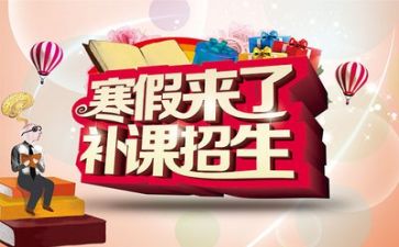 2023年暑期教师研修总结7篇