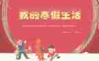 安全员个人年终工作总结7篇