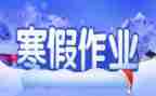 2022春季教研工作总结5篇