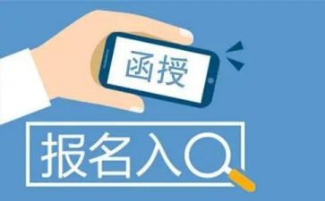 函授医学生自我鉴定精选7篇