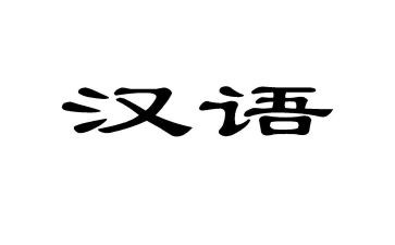 业务园长工作计划2022精选5篇