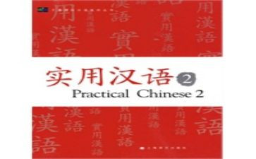 汉语拼音1教案模板5篇
