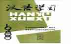 《宝莲灯》观后感7篇