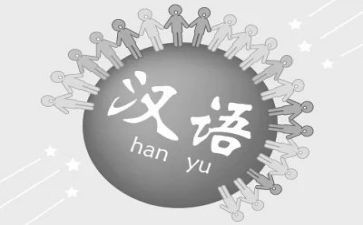 不一样的作文600字8篇