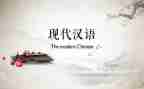 2023年普通员工工作总结8篇