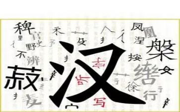 大班汉字天的教案7篇
