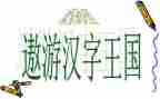 《根》的读后感推荐5篇