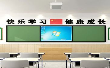 一年级比尾巴教案5篇