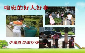 东坡的读后感模板8篇