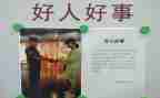 三年级学写作文优秀8篇
