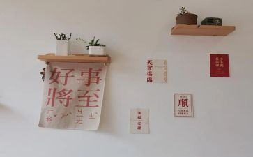 做了一件好事作文8篇