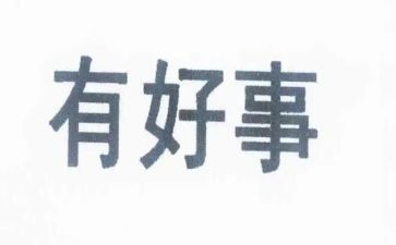 2023年度医院工作计划精选5篇