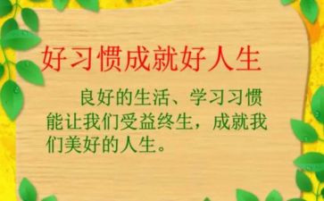 20236年级毕业考作文通用8篇