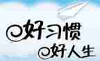 一年级英语下学期工作计划6篇