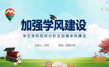 2023年四年级工作计划优质8篇