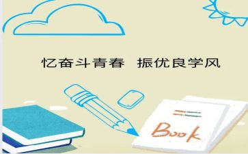 2月份工作总结大班5篇