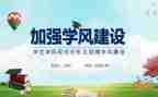 2023年四年级工作计划优质8篇