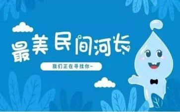 《致青年教师》心得体会5篇