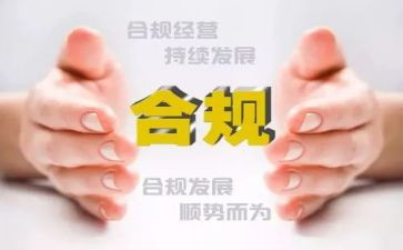 培训心得和合规心得8篇