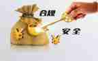 银行合规员述职报告8篇