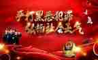 公安除黑恶工作总结5篇