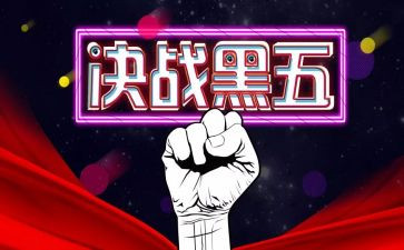 512防灾减灾日演讲稿6篇