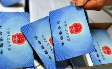 合疗工作汇报材料范文5篇