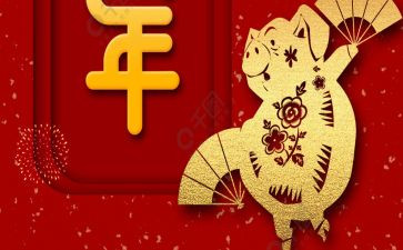 贺年片教案6篇