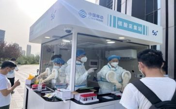 2的相邻数教案8篇
