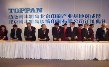 2023开学典礼活动方案8篇