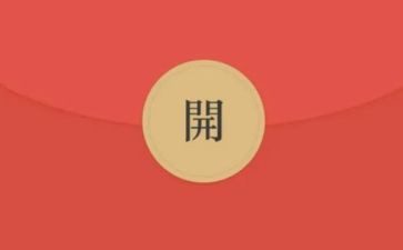 2023～2023年四年级数学教学工作计划5篇