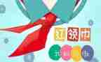 红领巾的故事作文优质6篇