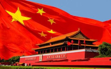 红旗下讲话演讲稿精选8篇
