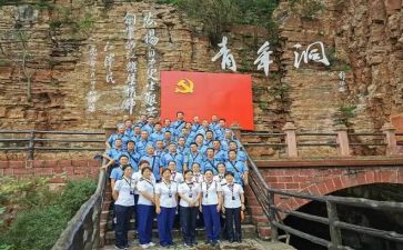2022地推工作计划6篇