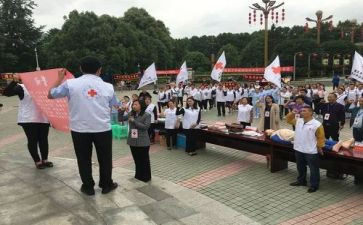 红十活动心得体会最新5篇