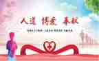 红十活动心得体会精选8篇