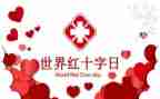 12月的工作计划8篇