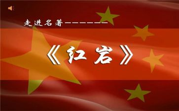 个人销售简历模板5篇