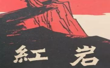 2023年高血压活动总结参考7篇