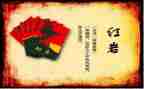 618活动主题促销方案6篇