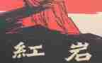 大学生贫困户申请书向乡上申请7篇