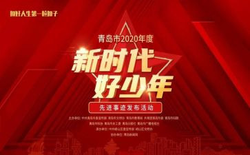 下学期蒙语文教学计划最新6篇