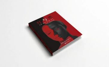《红与黑》读后感6篇