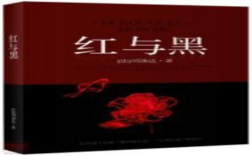 下半年工程部工作计划6篇