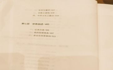 525心理健康教育演讲稿5篇