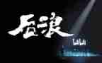 个人土地转让合同5篇