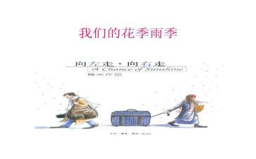 七年级第二学期年级组工作计划7篇