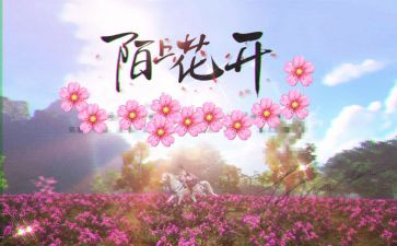 2023冬残奥会作文8篇