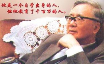 个人工作心得体会模板8篇