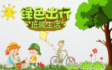918国旗下学生演讲稿7篇